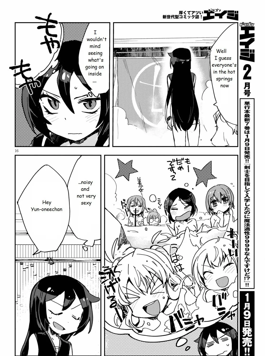Read Only Sense Online chapter 73 image 30 on Lezhin