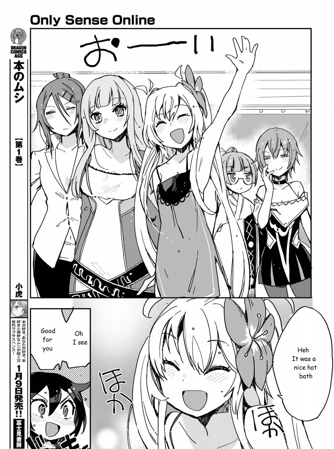 Read Only Sense Online chapter 73 image 32 on Lezhin