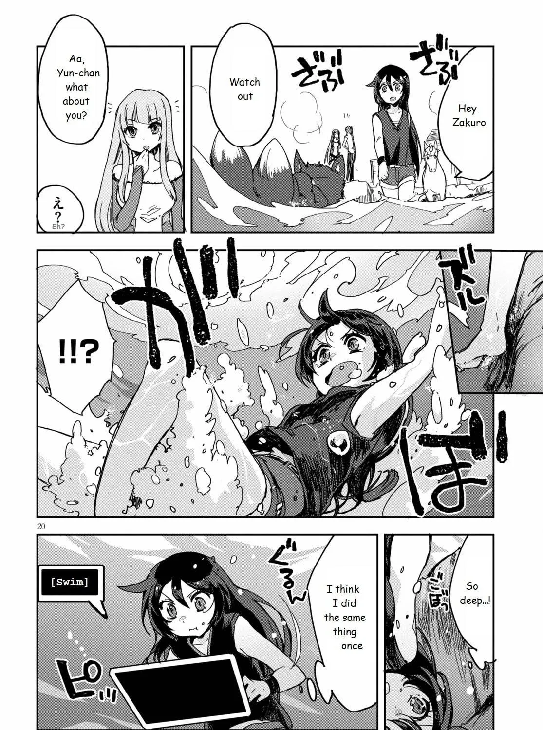 Read Only Sense Online chapter 73 image 38 on Lezhin