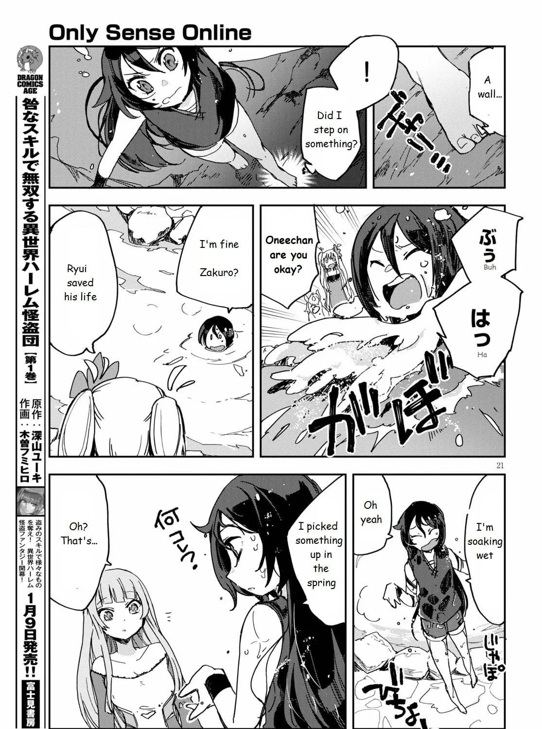 Read Only Sense Online chapter 73 image 40 on Lezhin