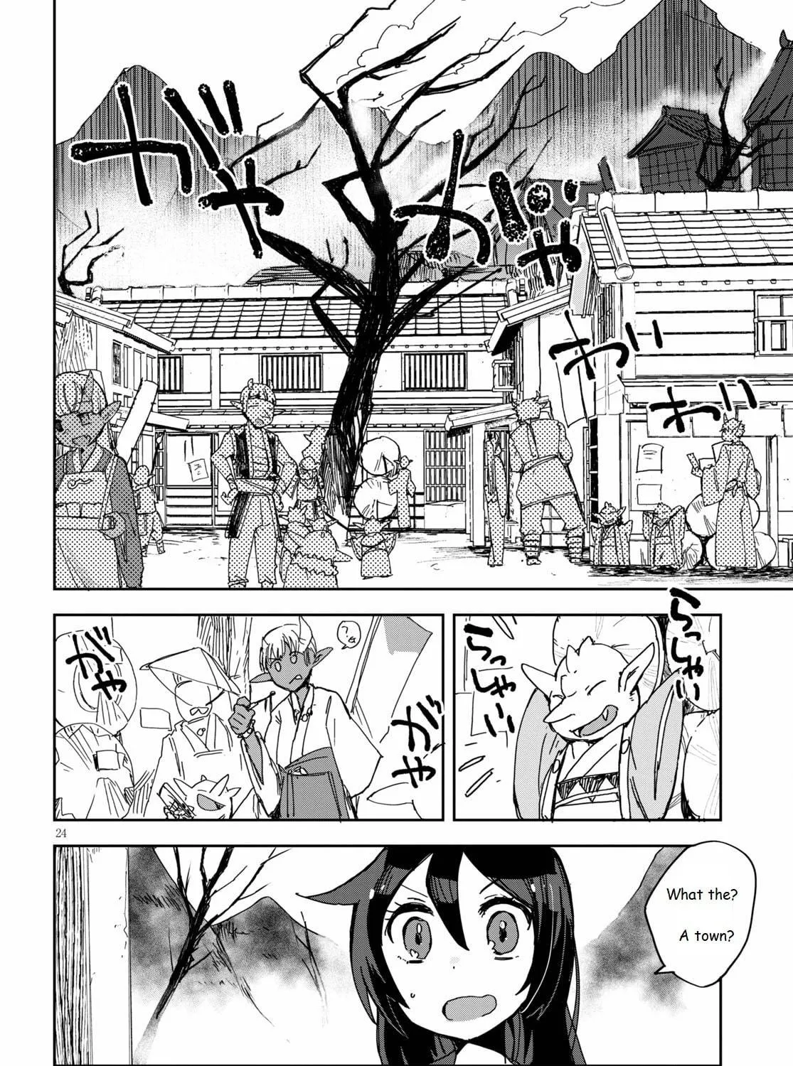 Read Only Sense Online chapter 73 image 46 on Lezhin