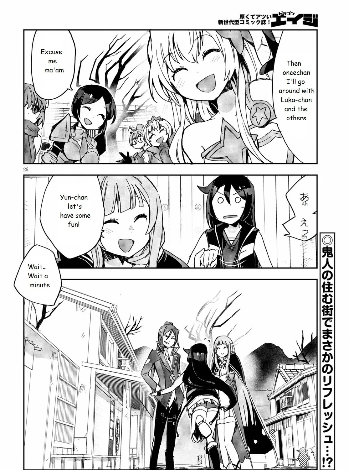 Read Only Sense Online chapter 73 image 50 on Lezhin