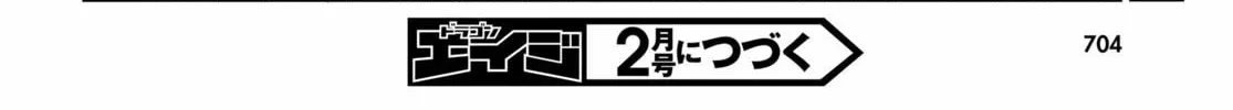 Read Only Sense Online chapter 73 image 51 on Lezhin