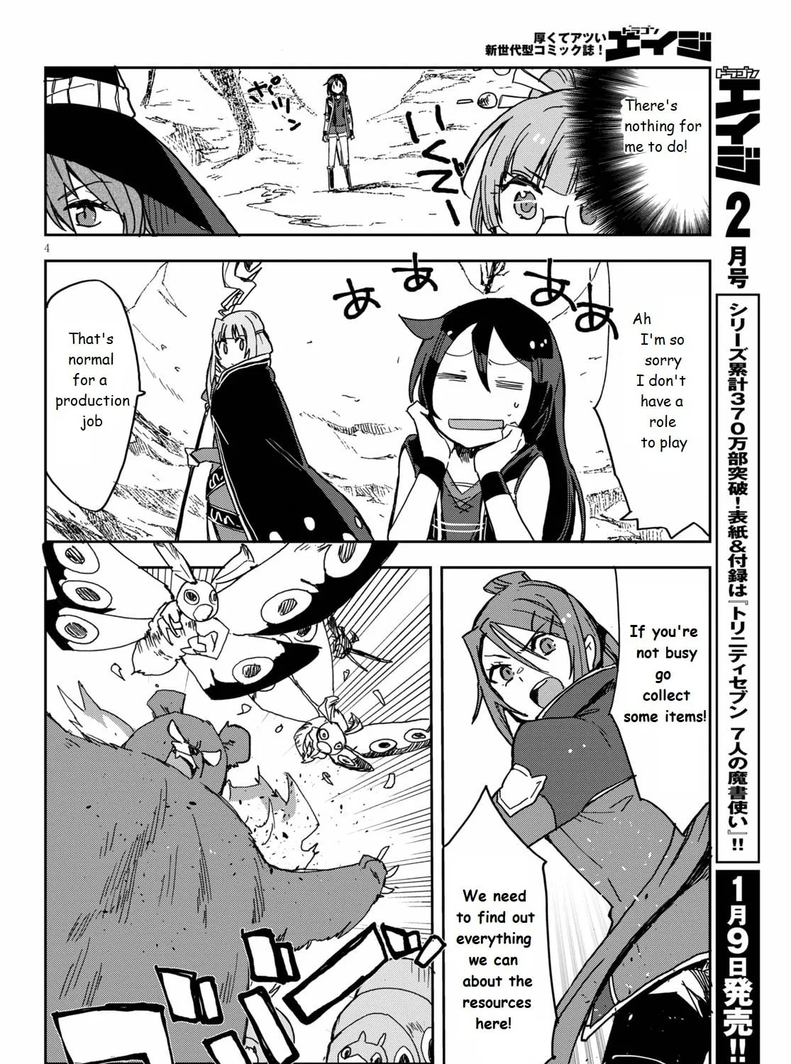 Read Only Sense Online chapter 73 image 6 on Lezhin