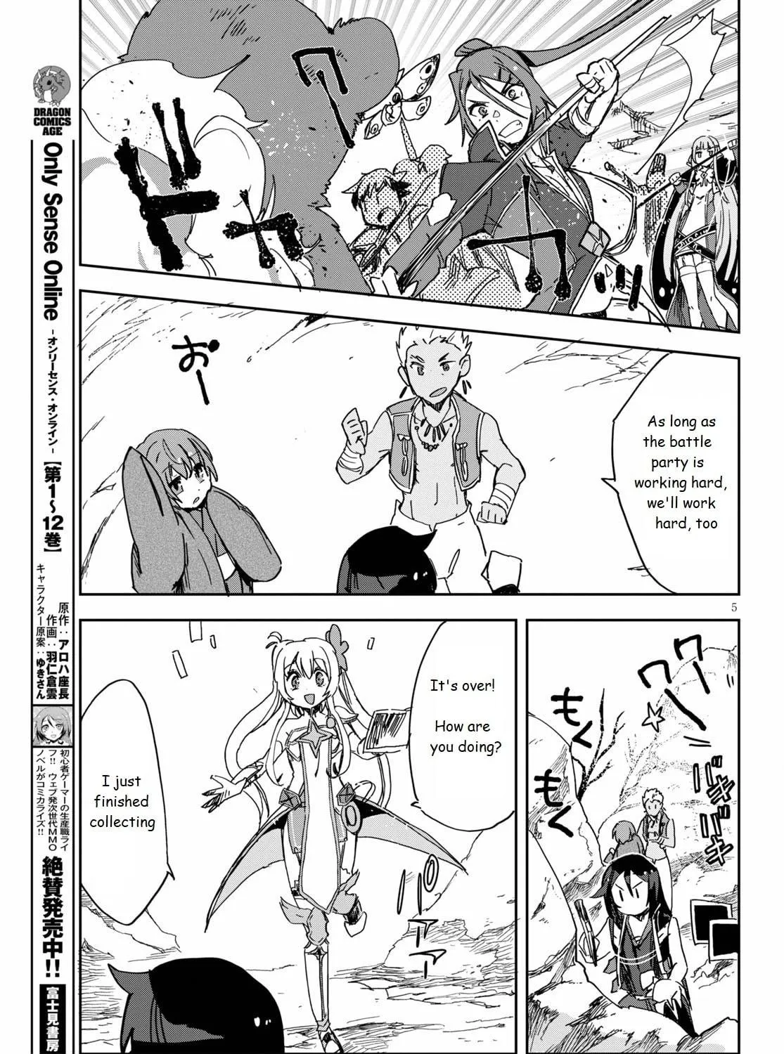Read Only Sense Online chapter 73 image 8 on Lezhin