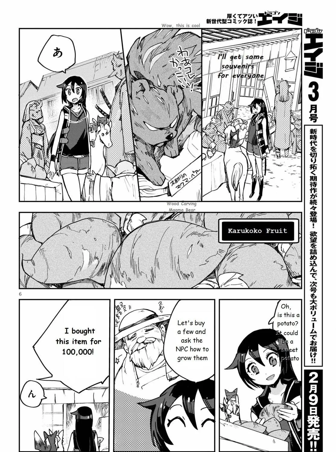 Read Only Sense Online chapter 74 image 10 on Lezhin