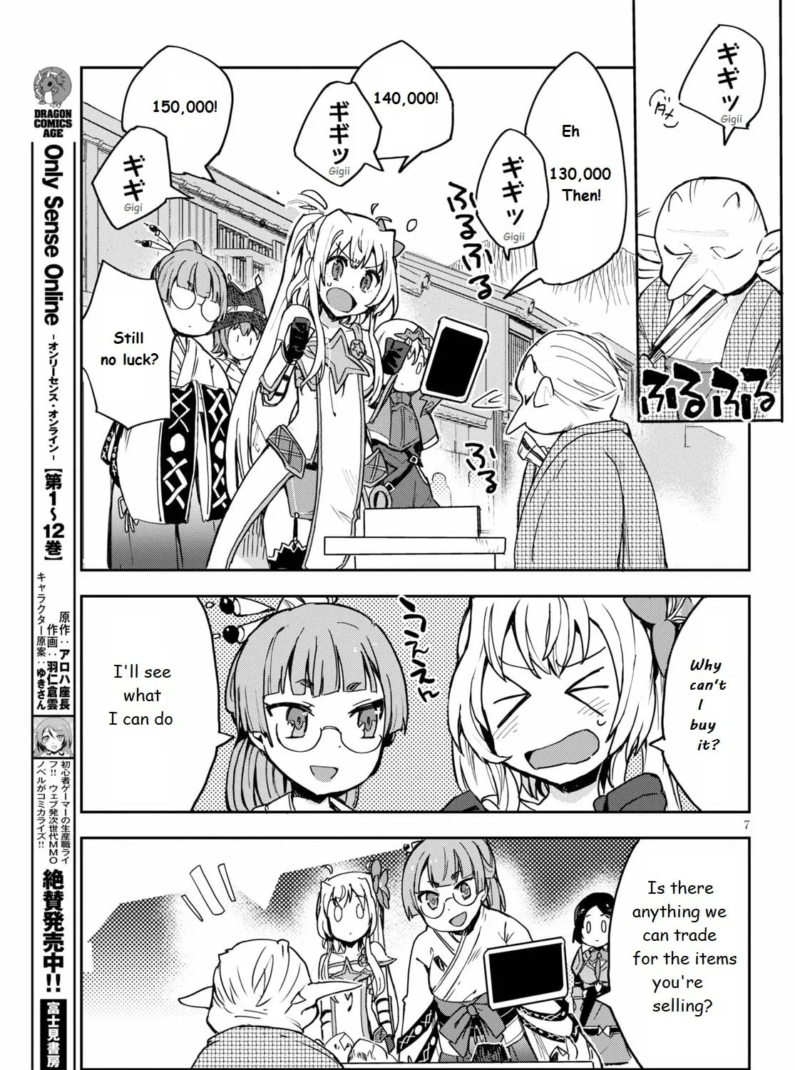 Read Only Sense Online chapter 74 image 12 on Lezhin