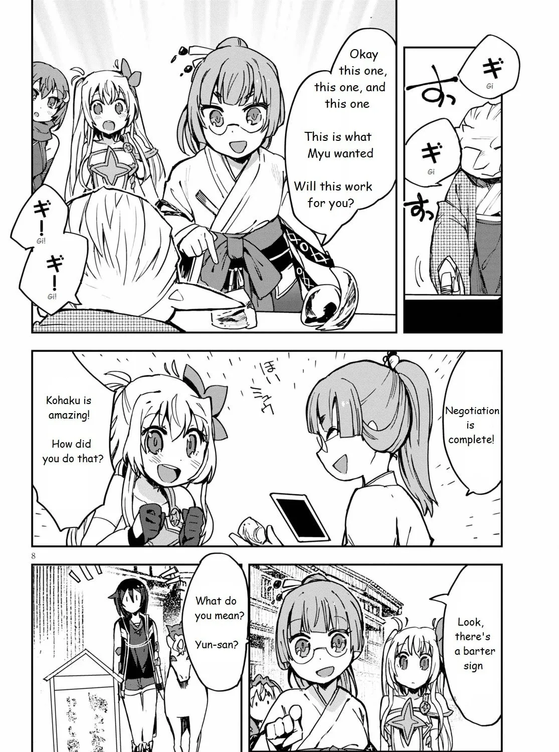 Read Only Sense Online chapter 74 image 14 on Lezhin