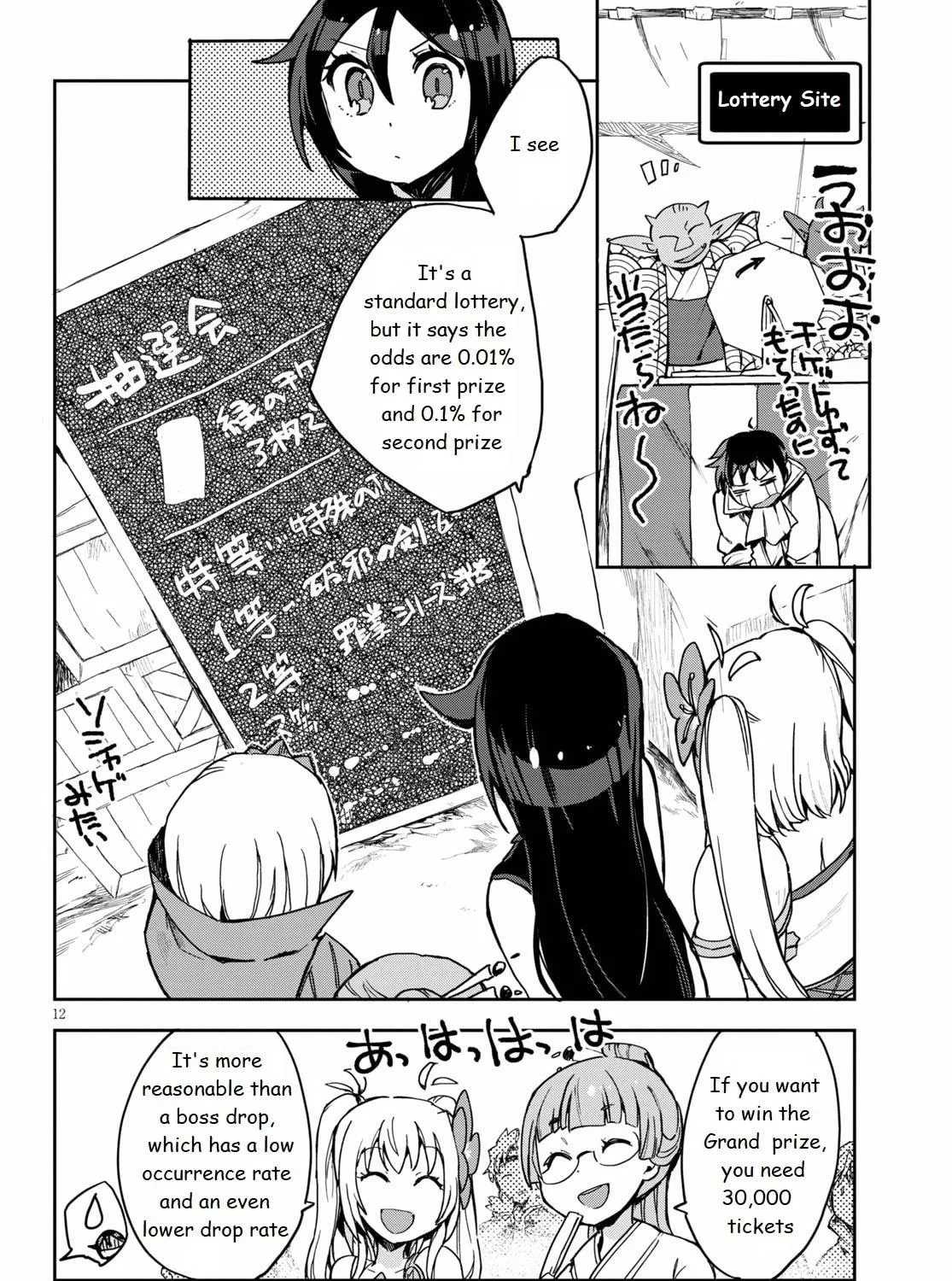 Read Only Sense Online chapter 74 image 22 on Lezhin