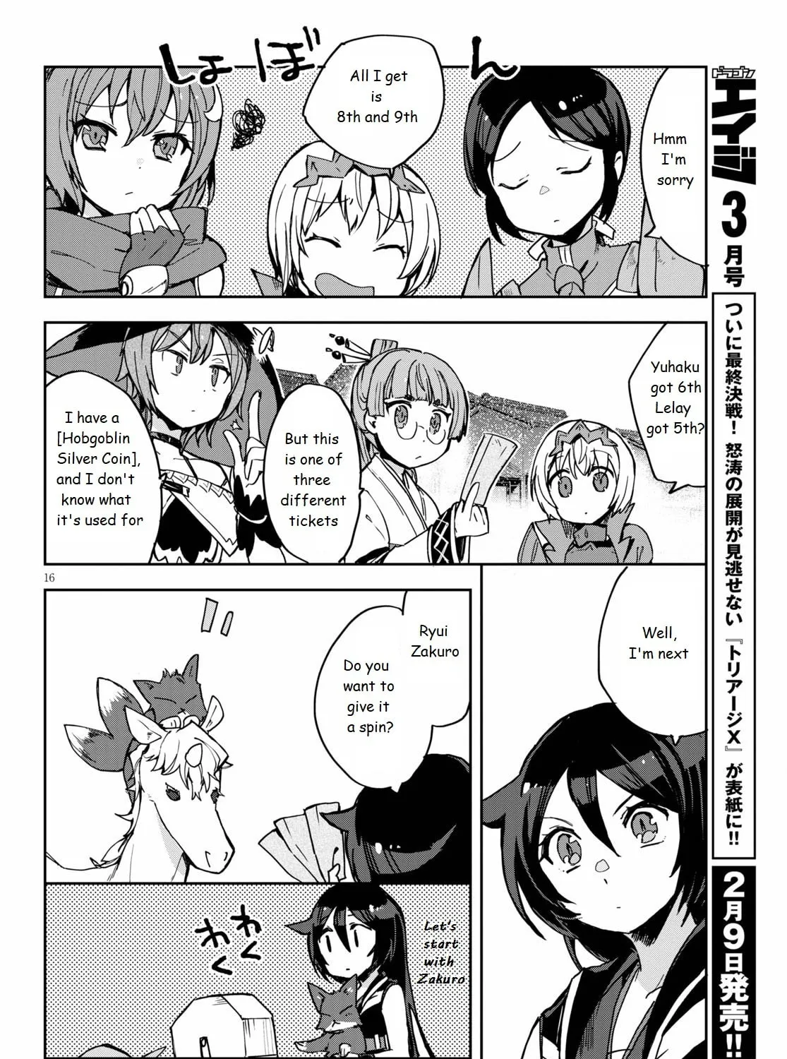 Read Only Sense Online chapter 74 image 30 on Lezhin