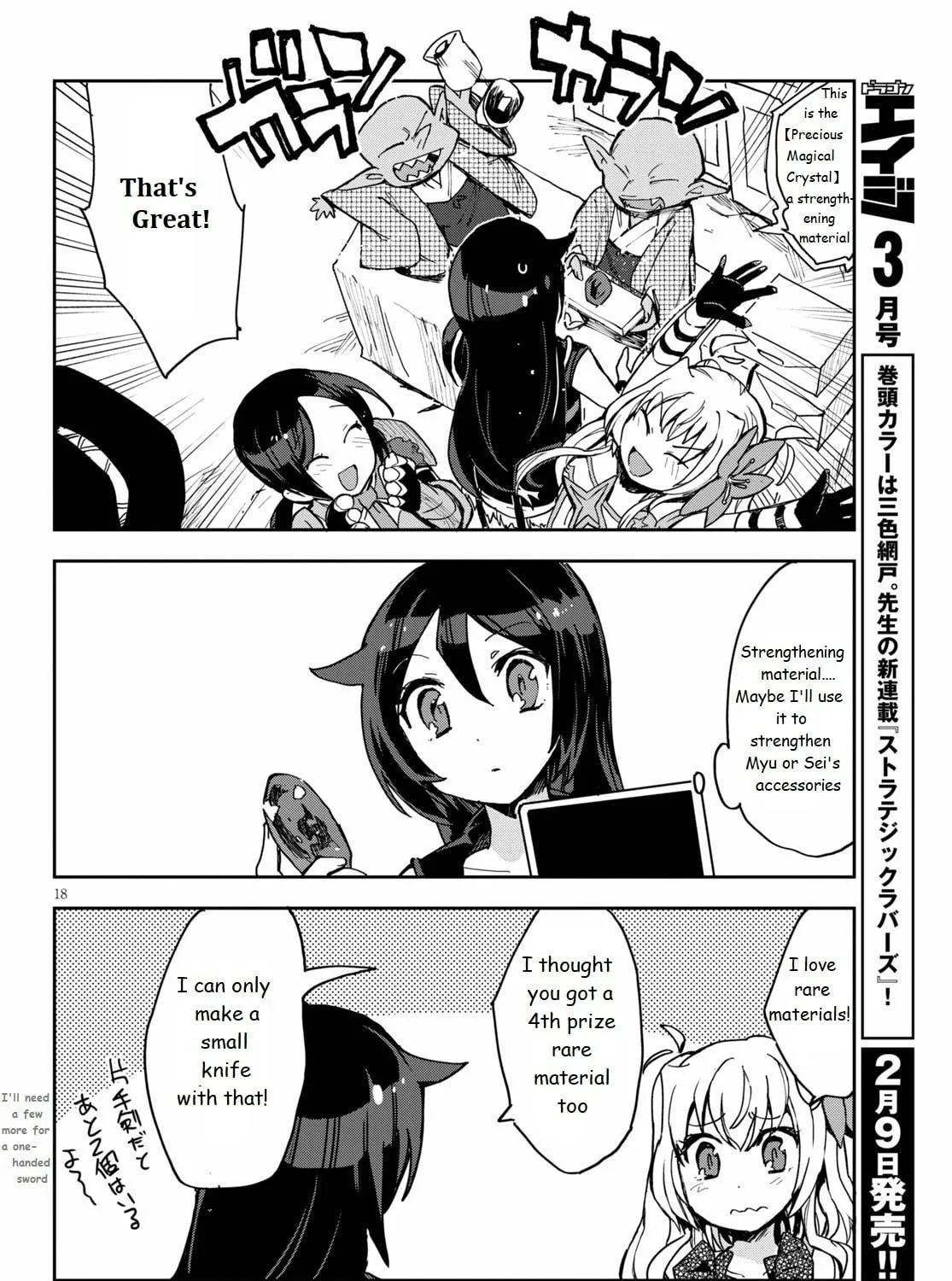 Read Only Sense Online chapter 74 image 34 on Lezhin