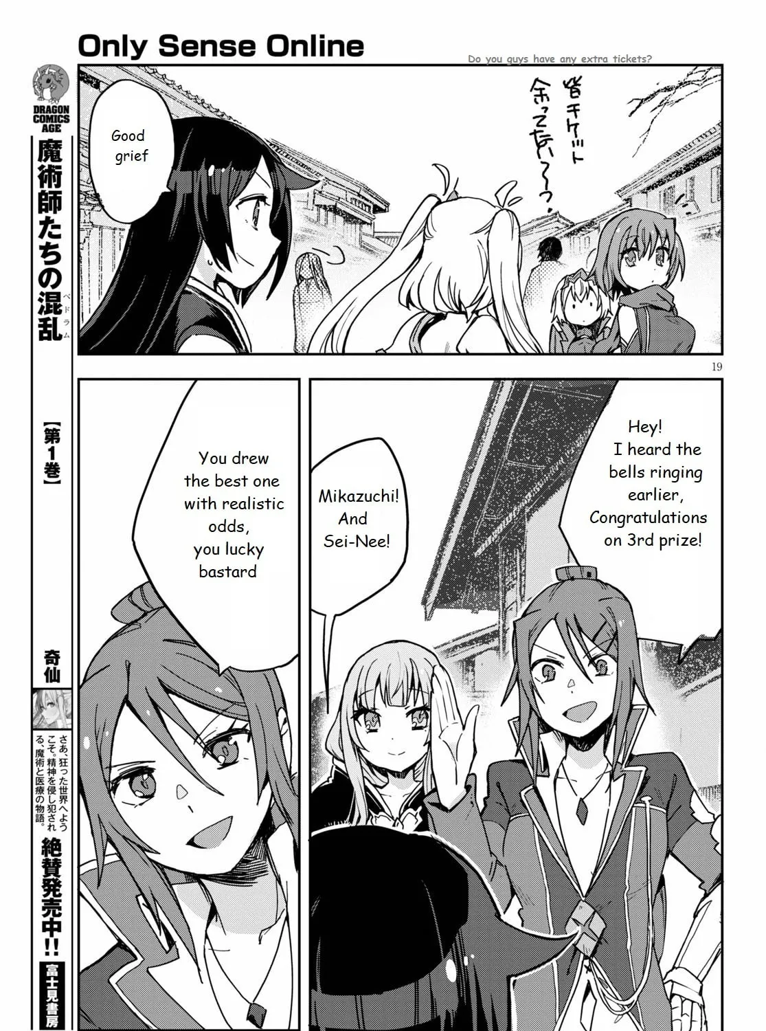 Read Only Sense Online chapter 74 image 36 on Lezhin