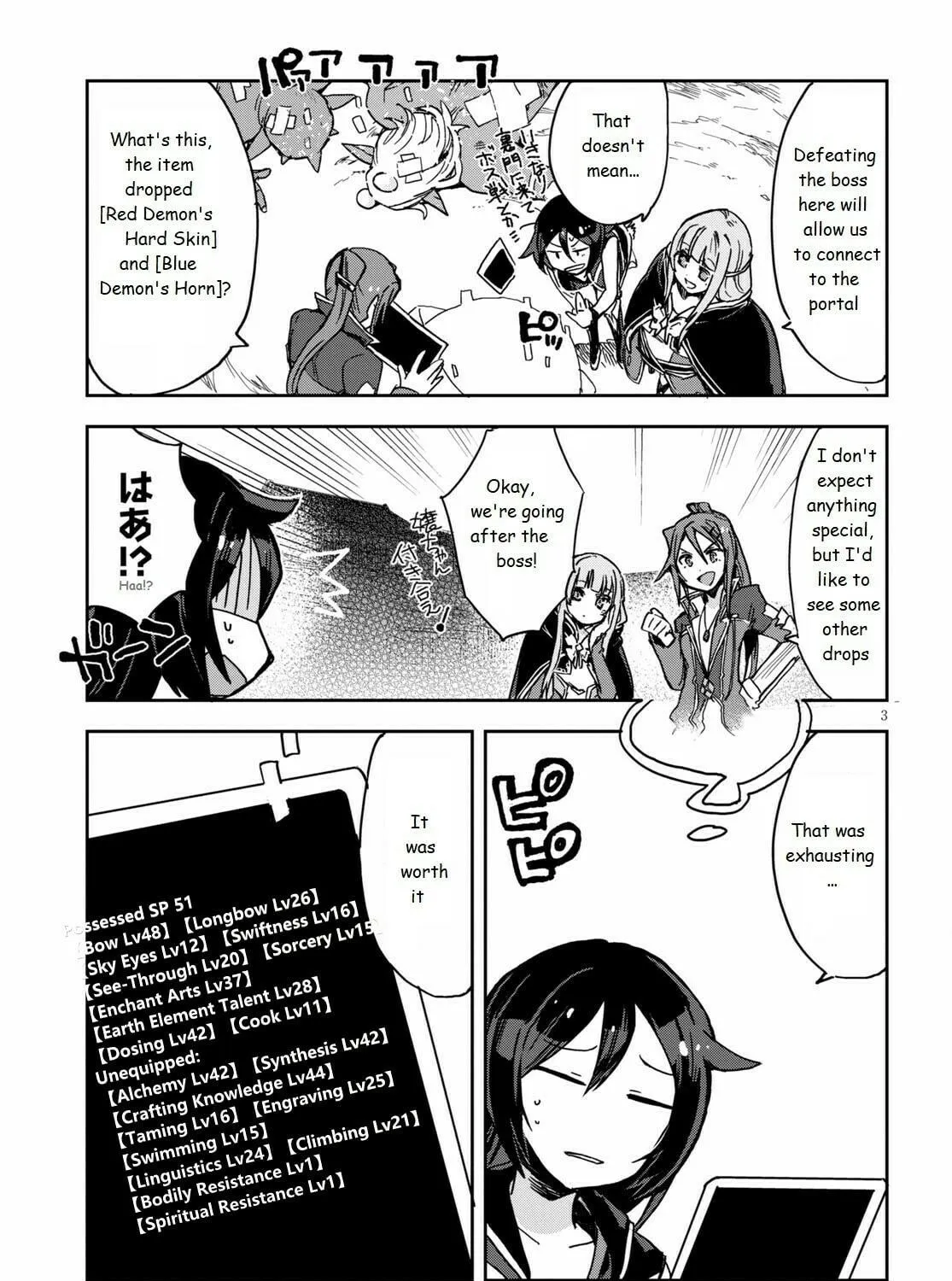 Read Only Sense Online chapter 74 image 4 on Lezhin