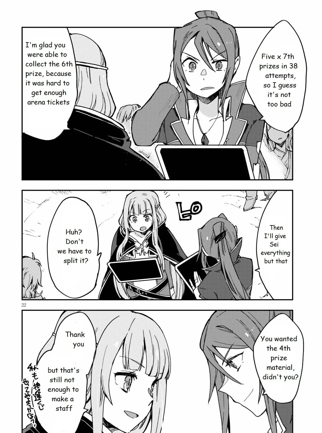 Read Only Sense Online chapter 74 image 42 on Lezhin