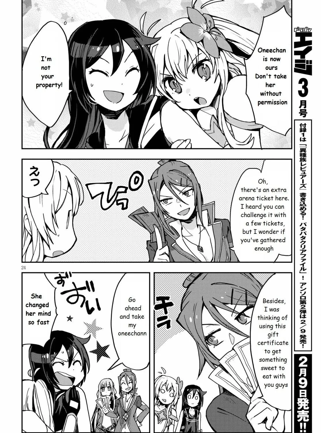Read Only Sense Online chapter 74 image 46 on Lezhin