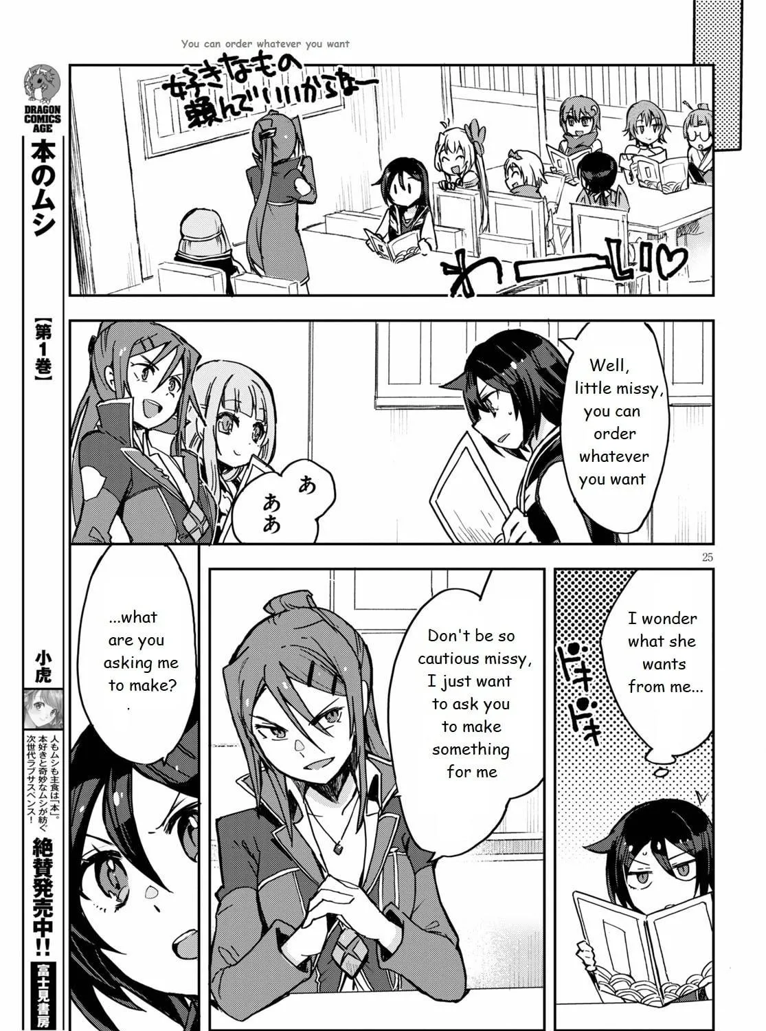 Read Only Sense Online chapter 74 image 48 on Lezhin