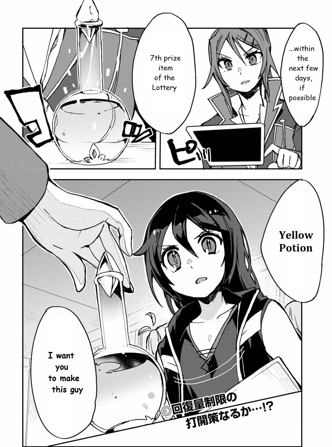 Read Only Sense Online chapter 74 image 50 on Lezhin