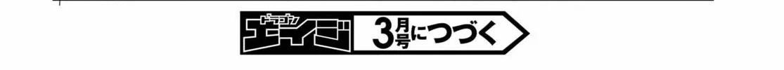 Read Only Sense Online chapter 74 image 51 on Lezhin
