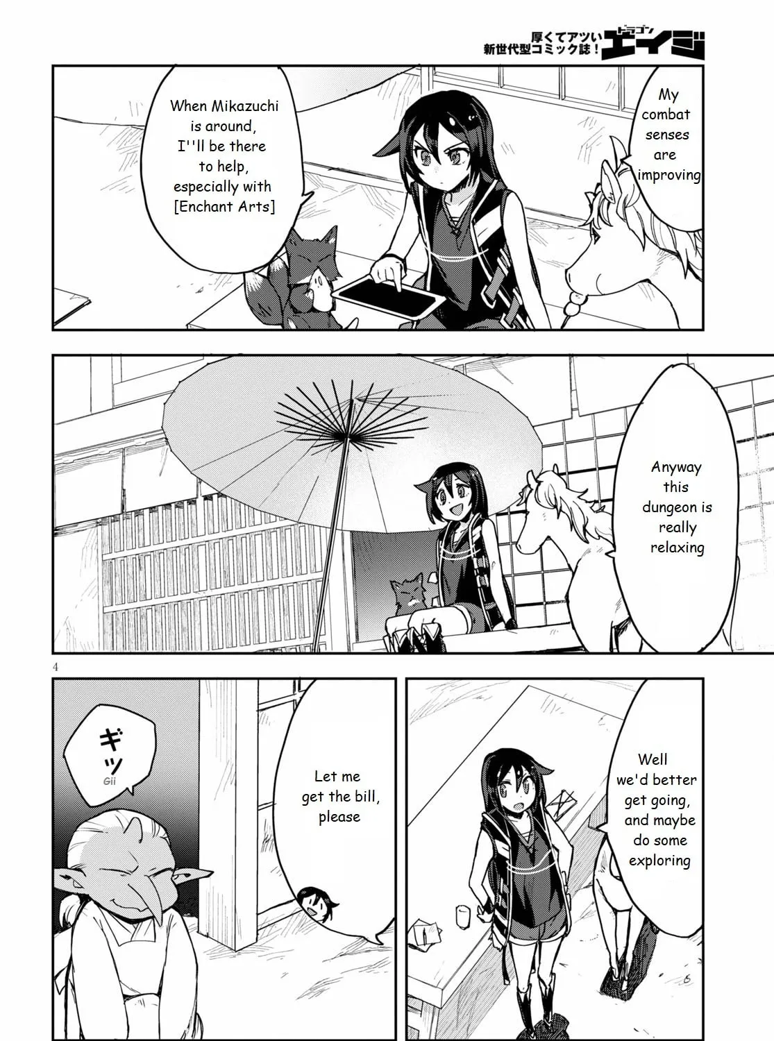Read Only Sense Online chapter 74 image 6 on Lezhin