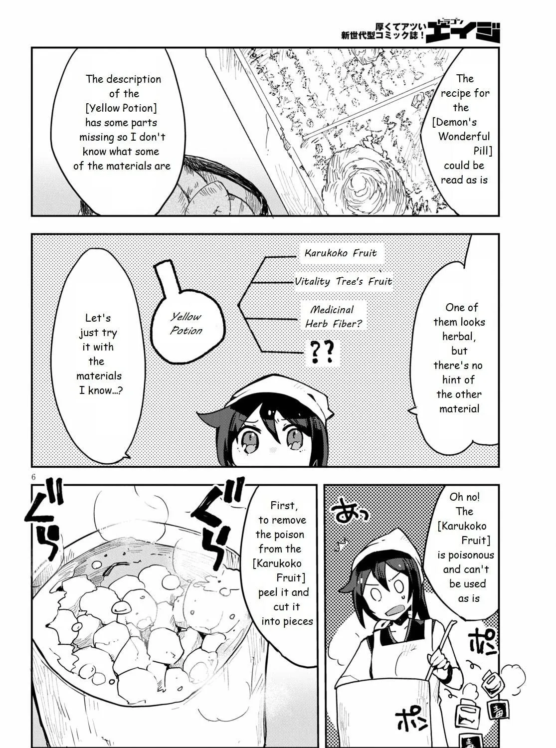 Read Only Sense Online chapter 75 image 10 on Lezhin