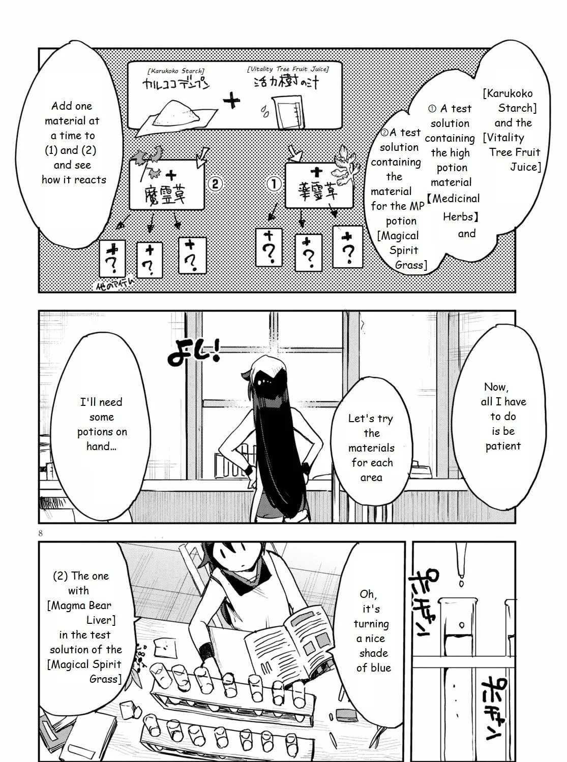 Read Only Sense Online chapter 75 image 14 on Lezhin