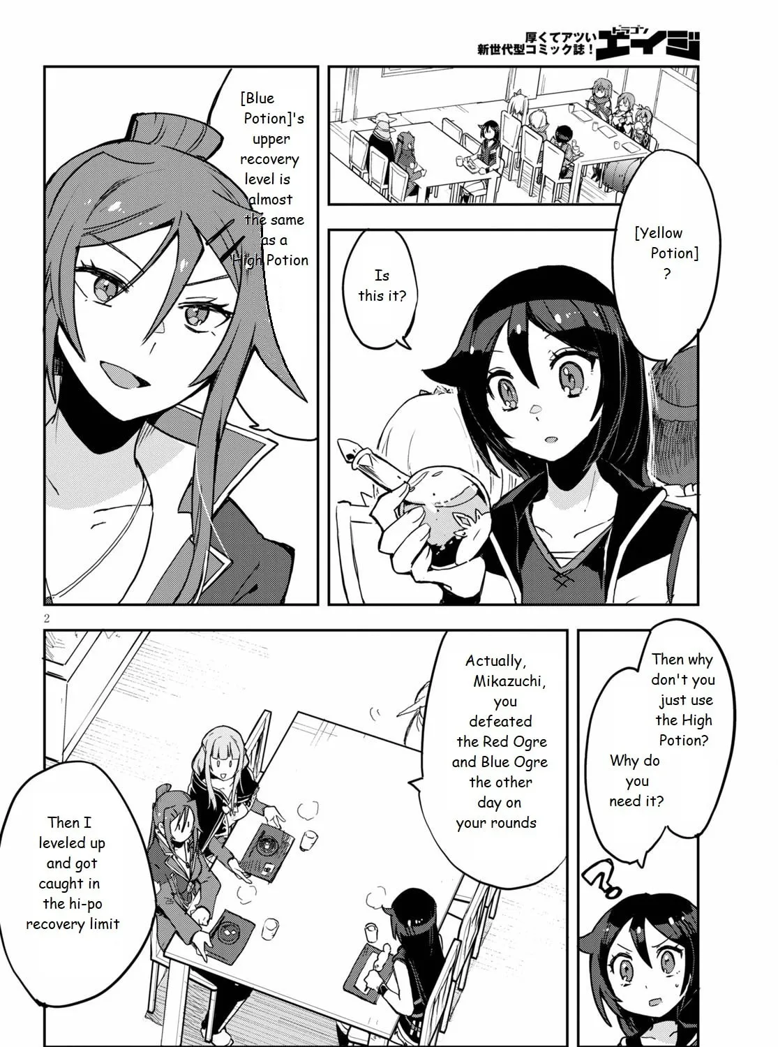 Read Only Sense Online chapter 75 image 2 on Lezhin