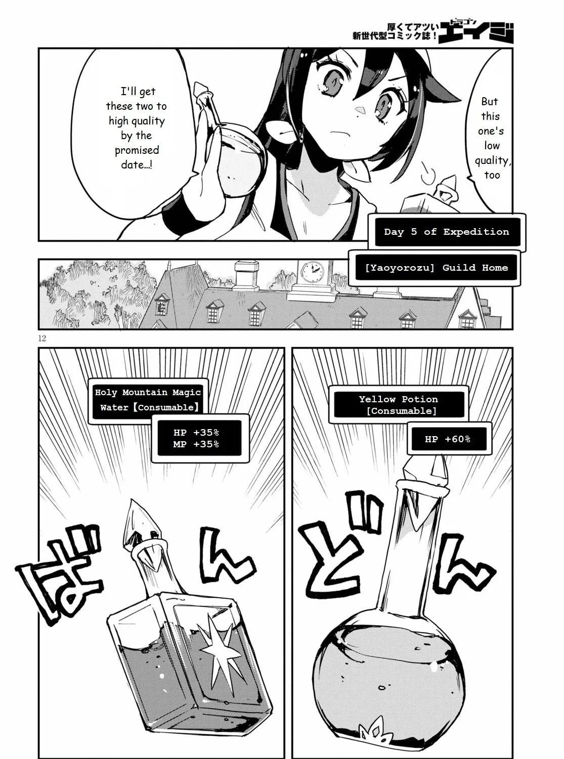 Read Only Sense Online chapter 75 image 22 on Lezhin