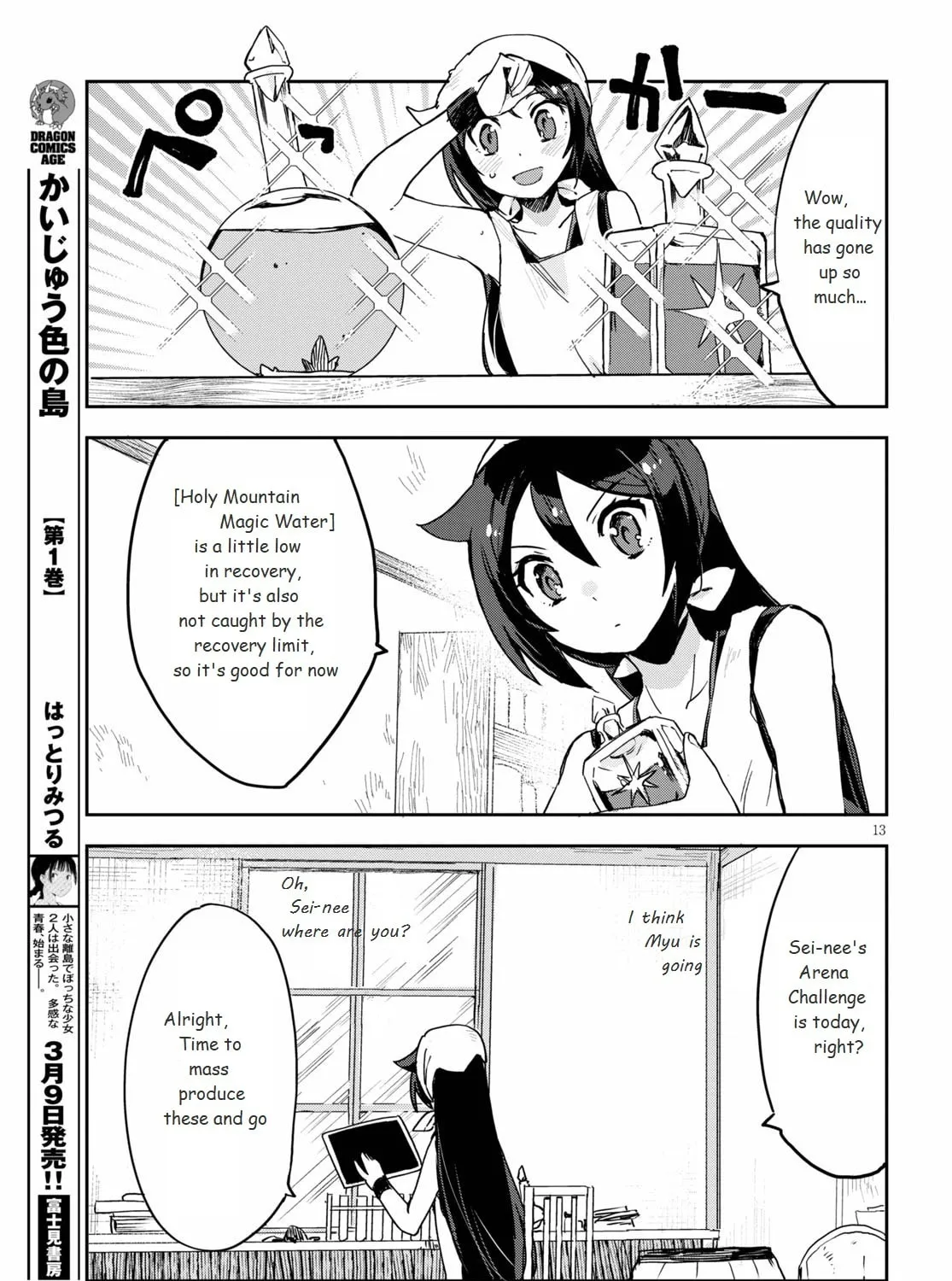 Read Only Sense Online chapter 75 image 24 on Lezhin