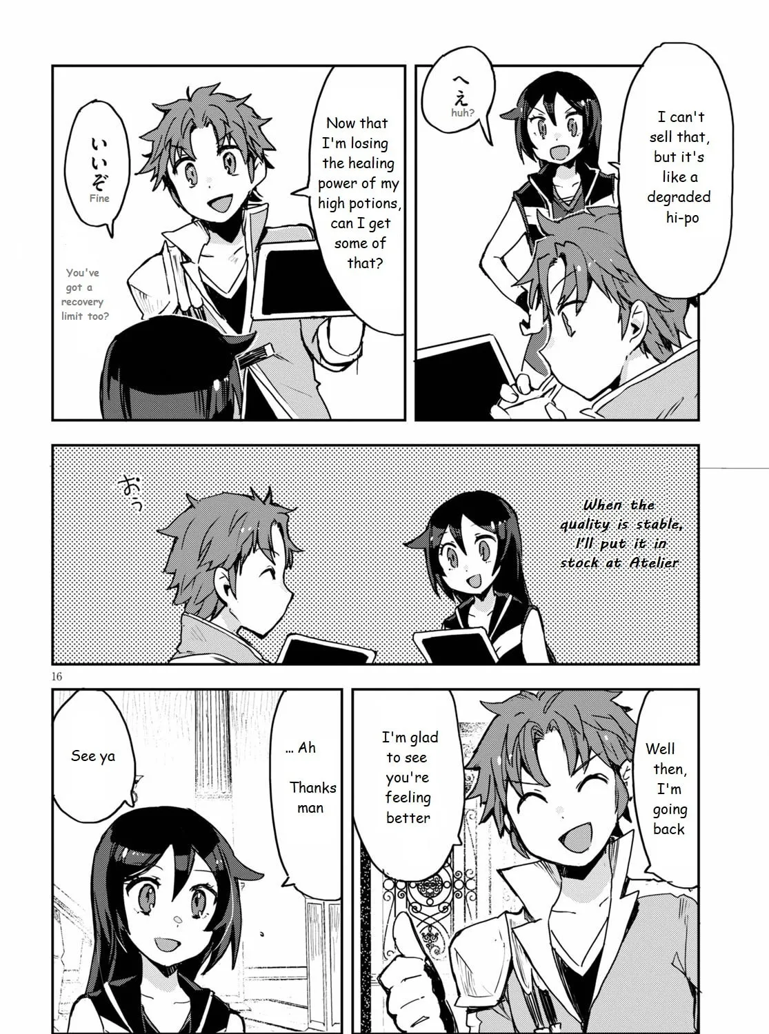 Read Only Sense Online chapter 75 image 30 on Lezhin