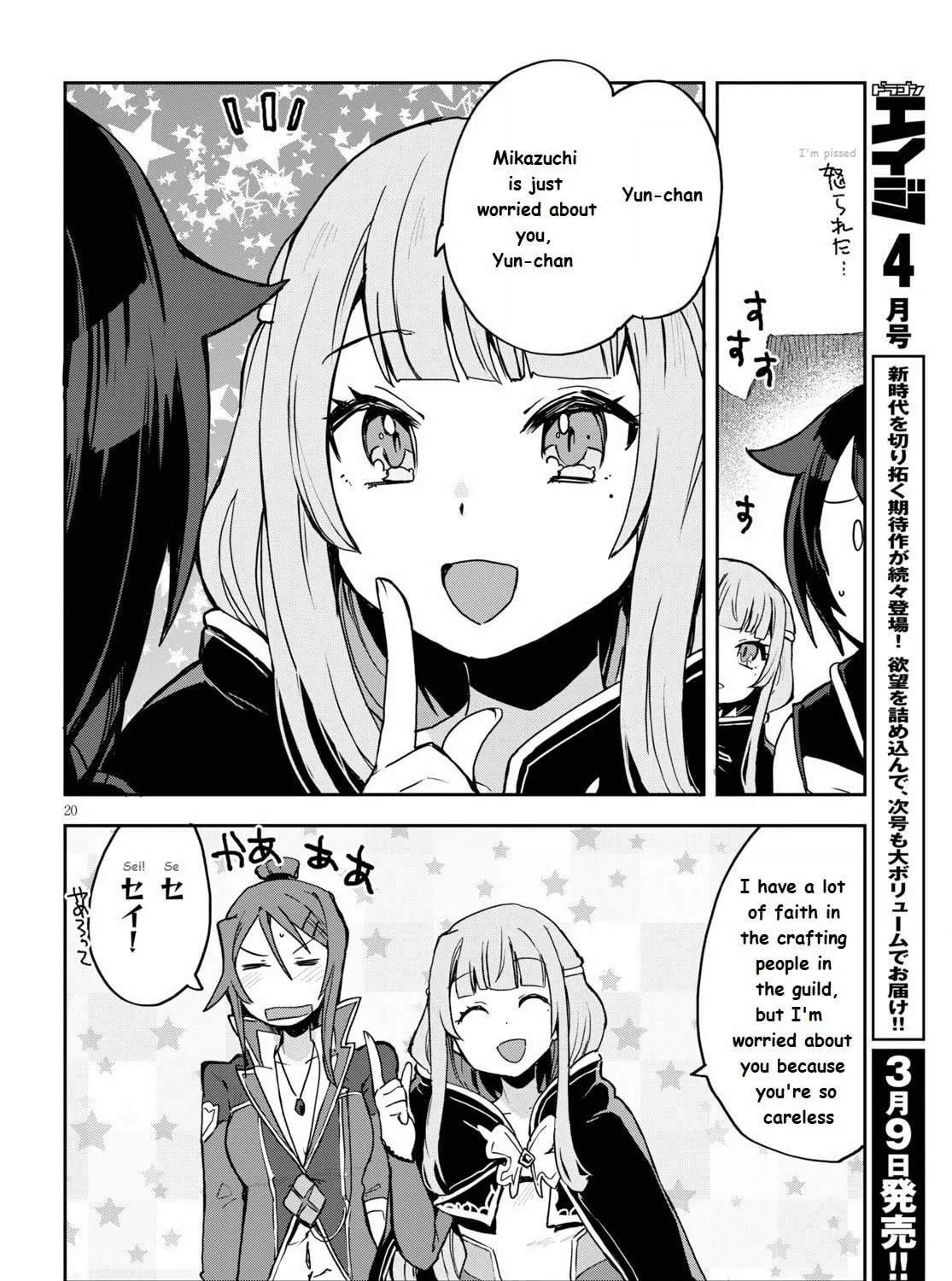 Read Only Sense Online chapter 75 image 38 on Lezhin
