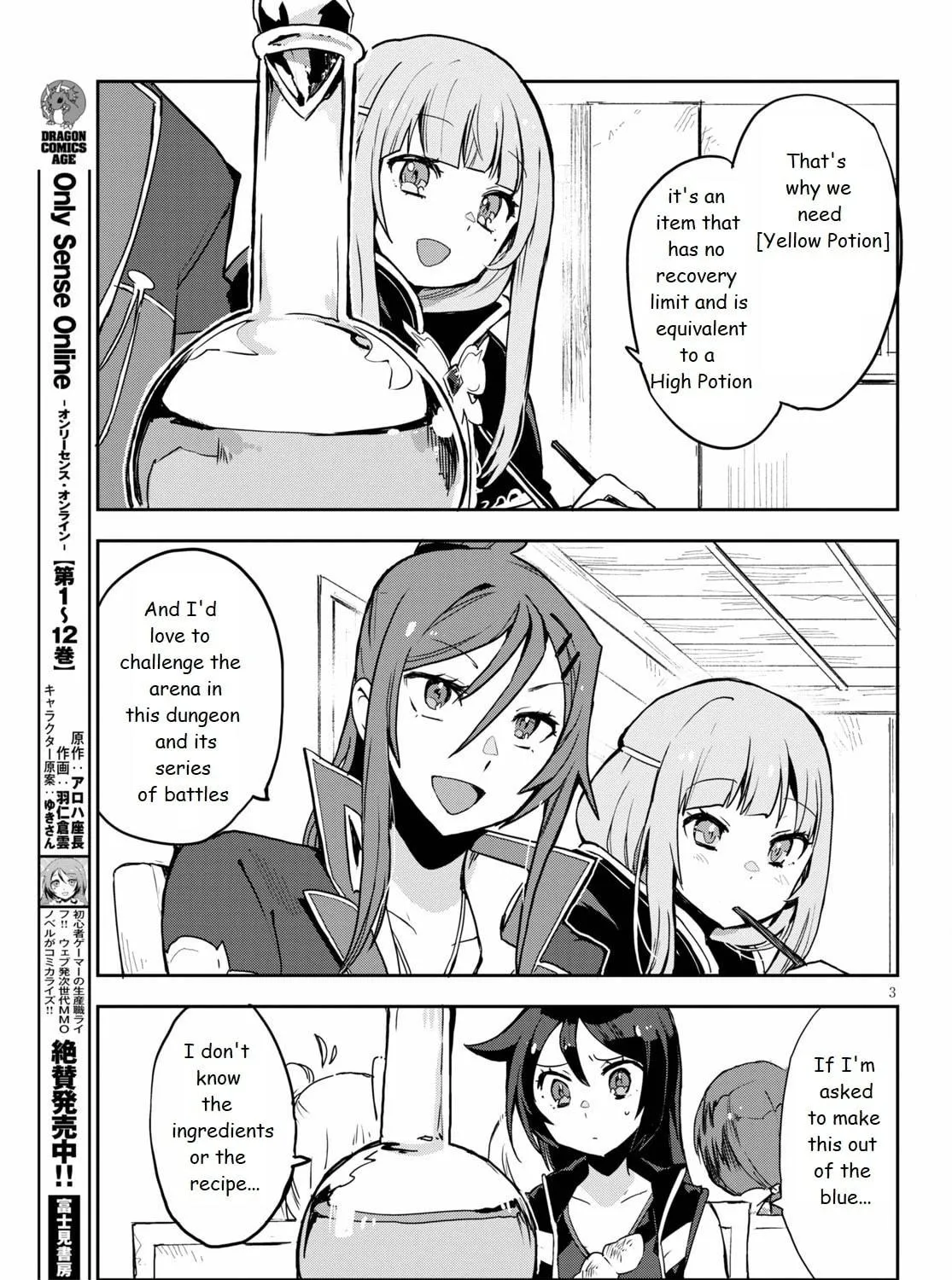 Read Only Sense Online chapter 75 image 4 on Lezhin