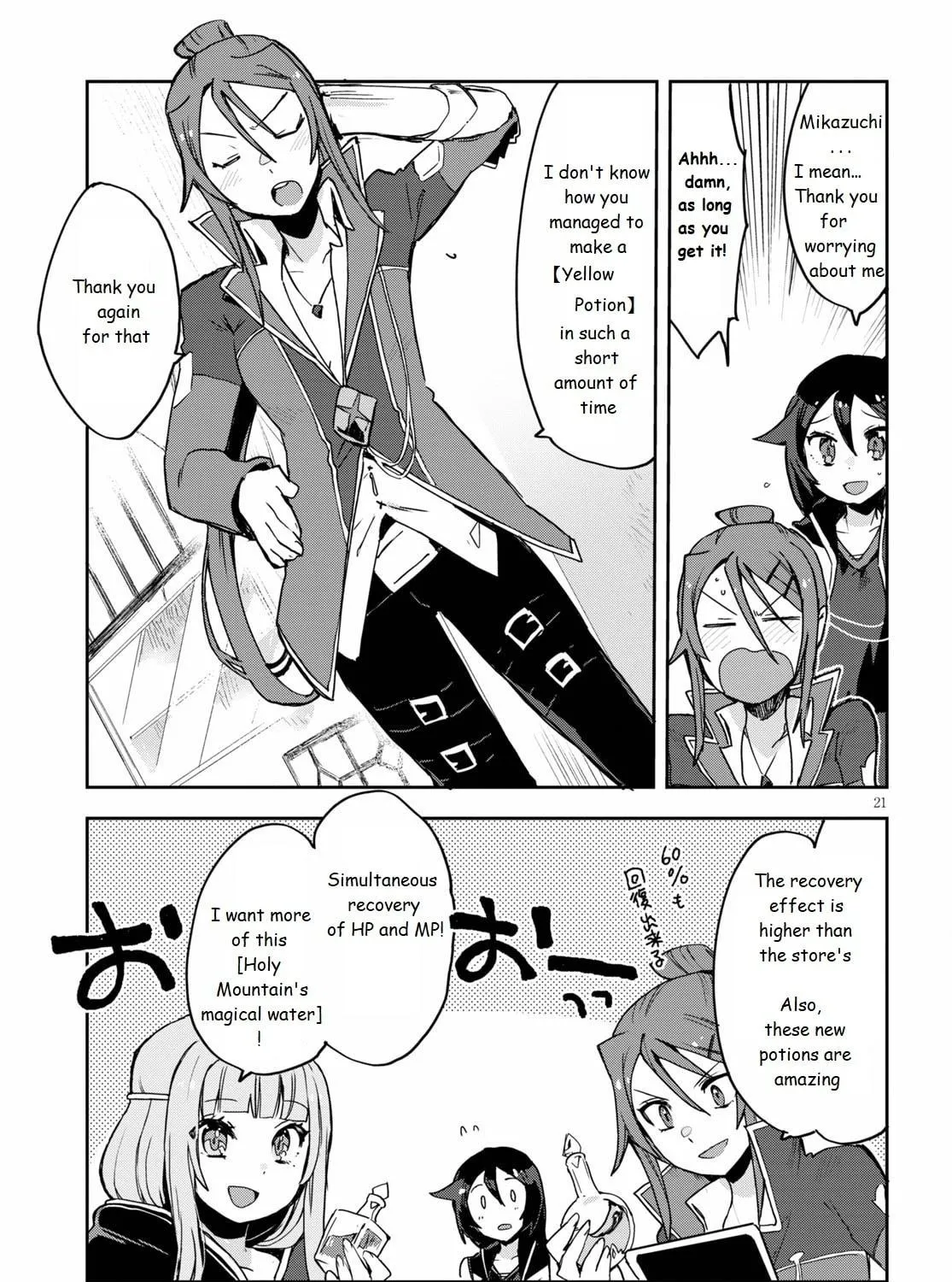 Read Only Sense Online chapter 75 image 40 on Lezhin