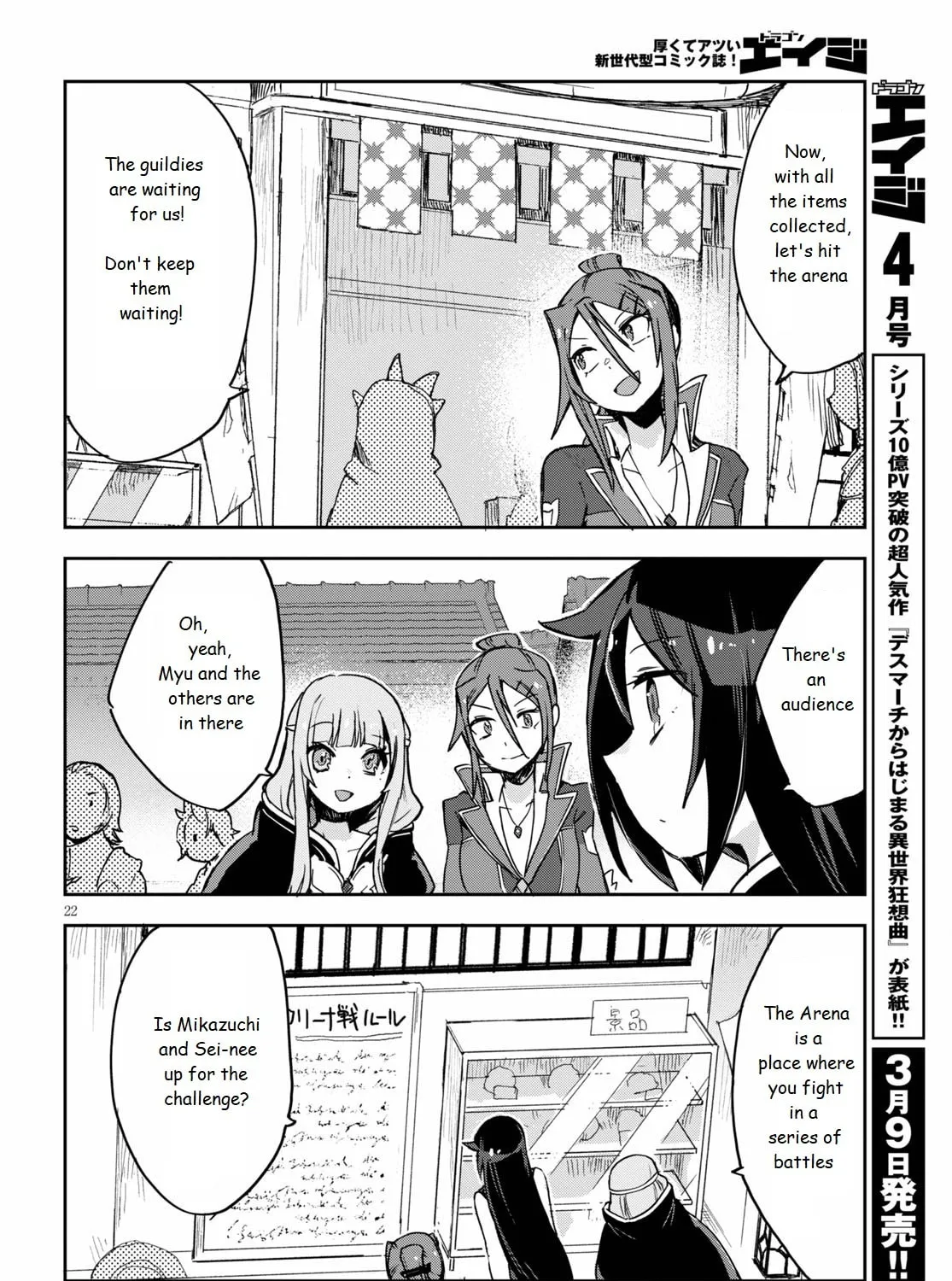 Read Only Sense Online chapter 75 image 42 on Lezhin