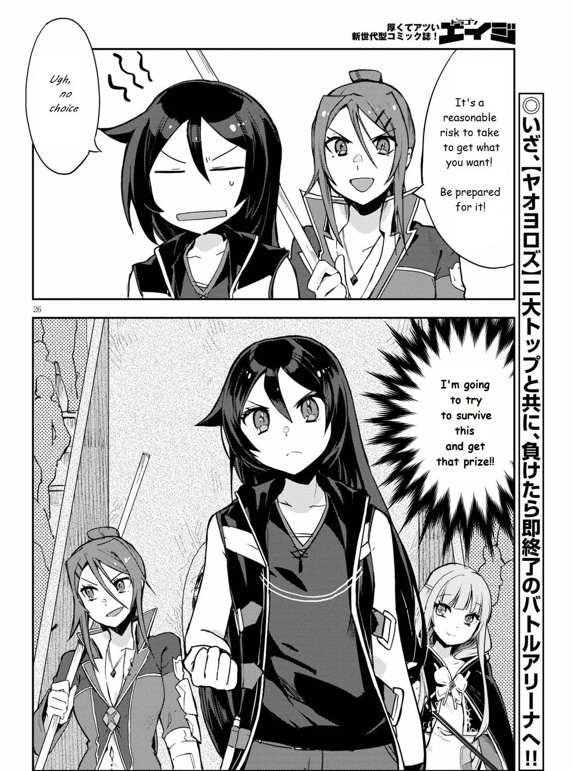 Read Only Sense Online chapter 75 image 50 on Lezhin