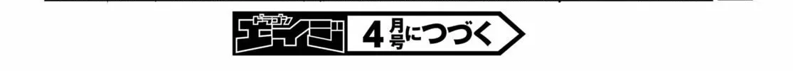 Read Only Sense Online chapter 75 image 51 on Lezhin