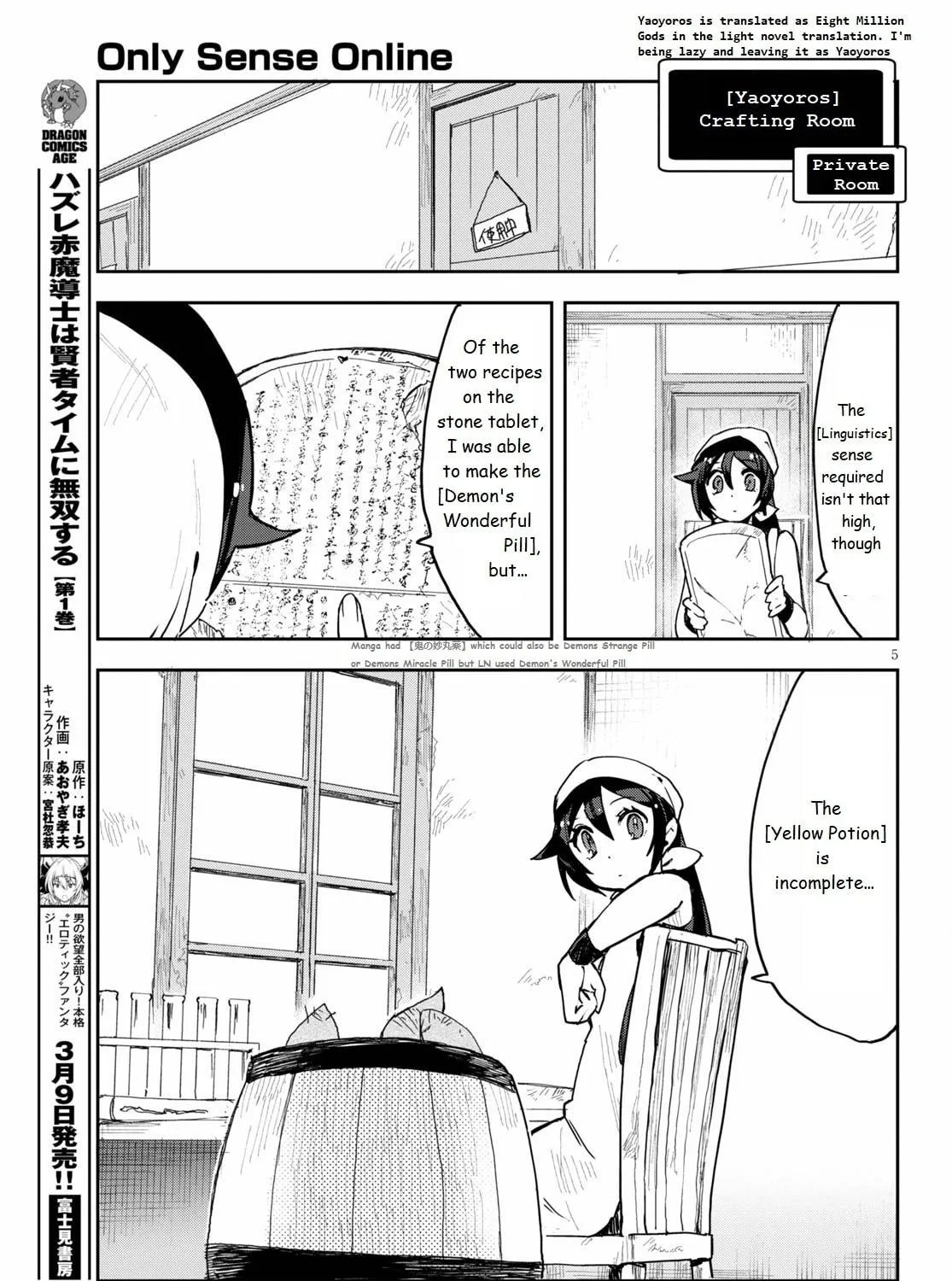 Read Only Sense Online chapter 75 image 8 on Lezhin