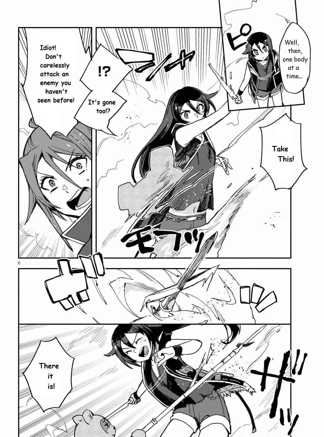 Read Only Sense Online chapter 76 image 10 on Lezhin