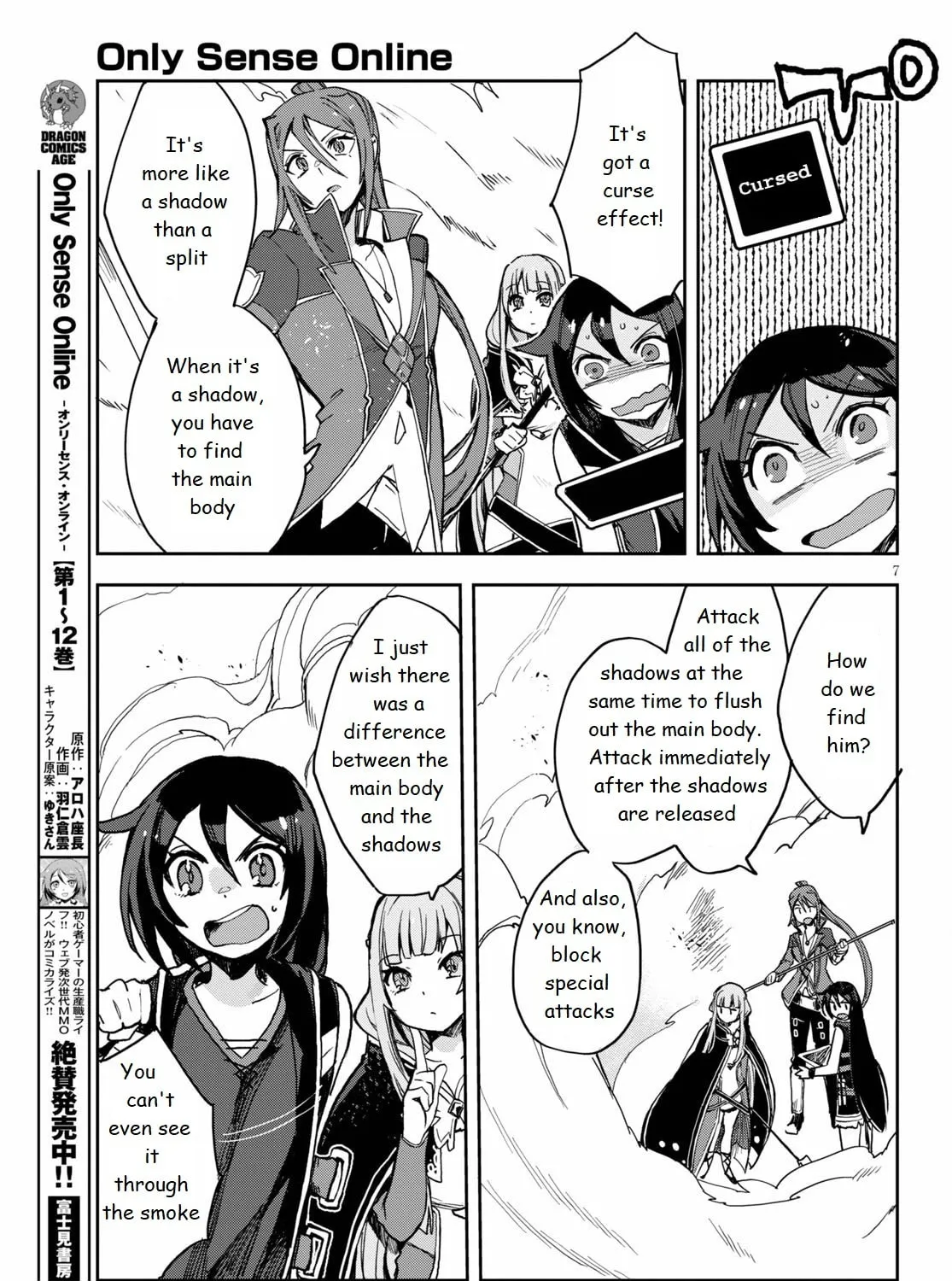 Read Only Sense Online chapter 76 image 12 on Lezhin
