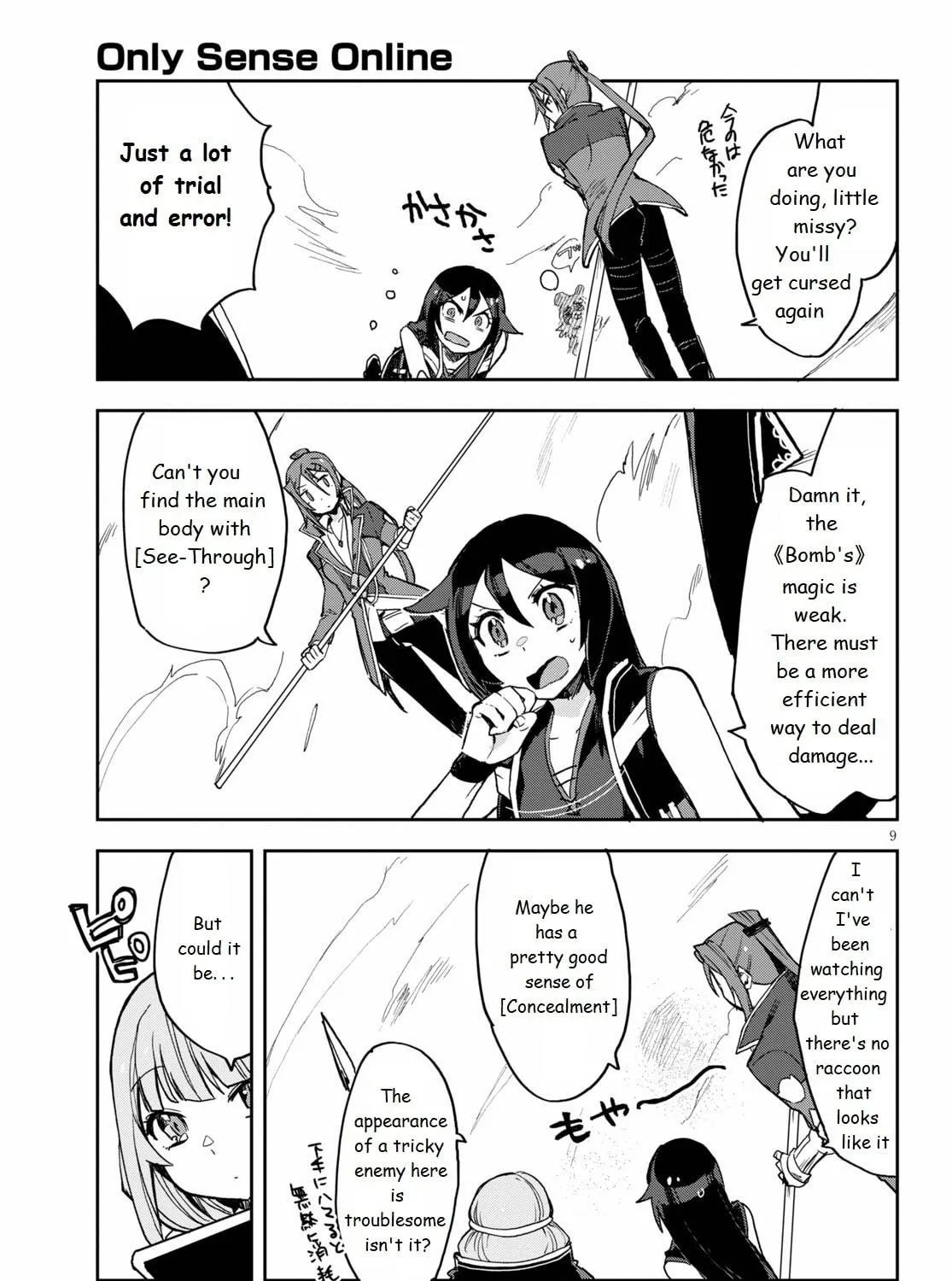 Read Only Sense Online chapter 76 image 16 on Lezhin