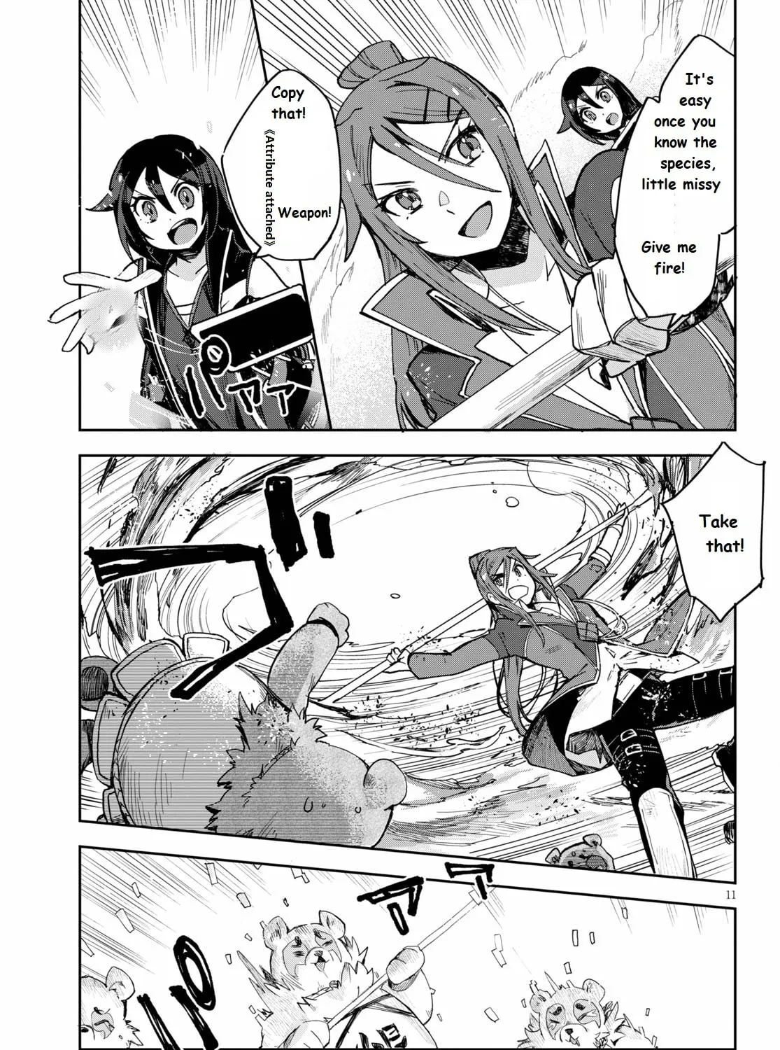 Read Only Sense Online chapter 76 image 20 on Lezhin