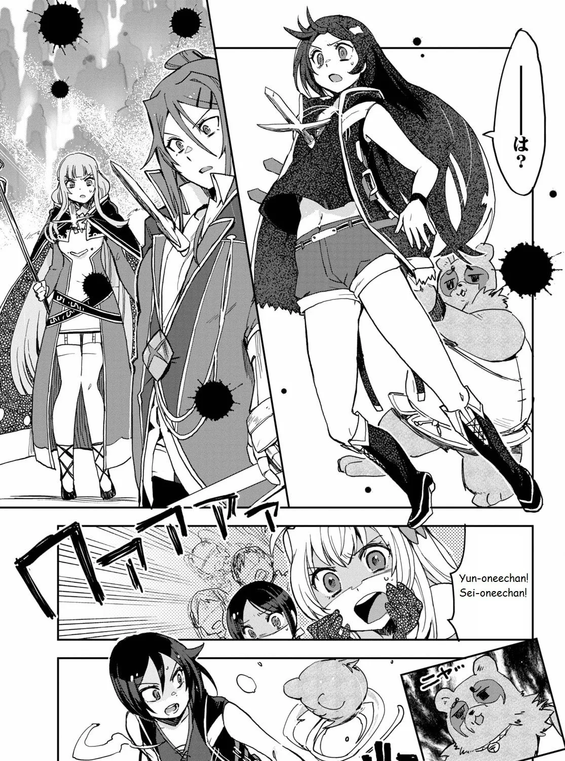 Read Only Sense Online chapter 76 image 24 on Lezhin