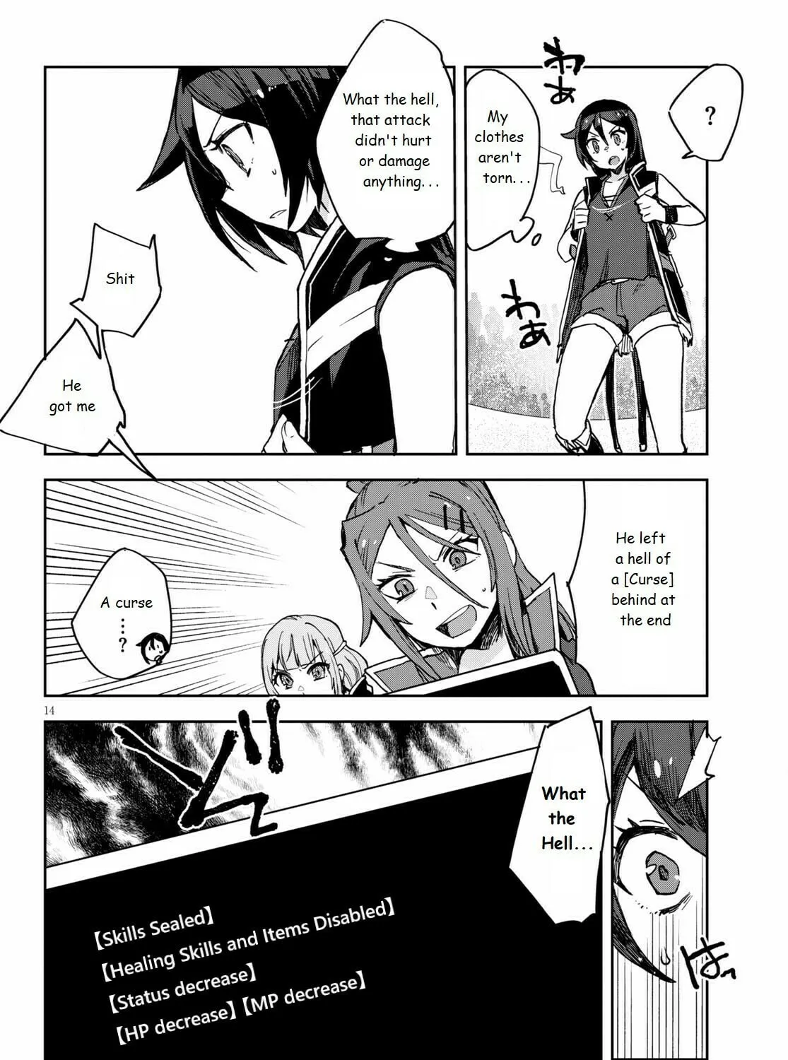 Read Only Sense Online chapter 76 image 26 on Lezhin