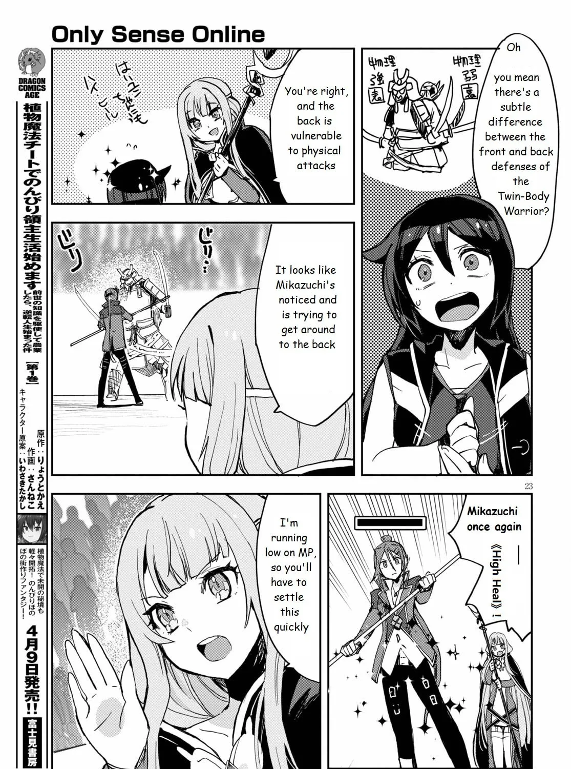 Read Only Sense Online chapter 76 image 44 on Lezhin