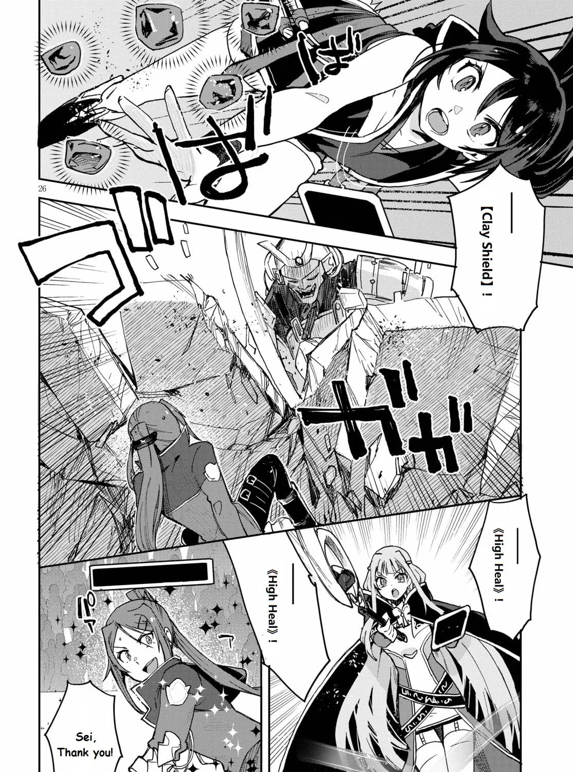 Read Only Sense Online chapter 76 image 50 on Lezhin