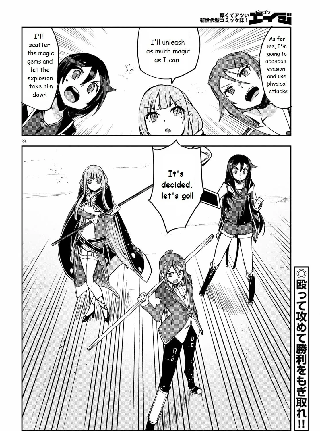 Read Only Sense Online chapter 76 image 54 on Lezhin