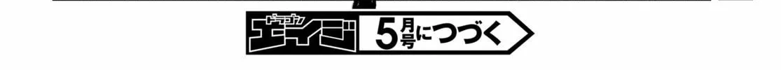 Read Only Sense Online chapter 76 image 55 on Lezhin