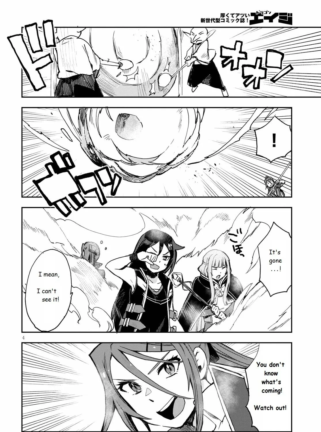 Read Only Sense Online chapter 76 image 6 on Lezhin