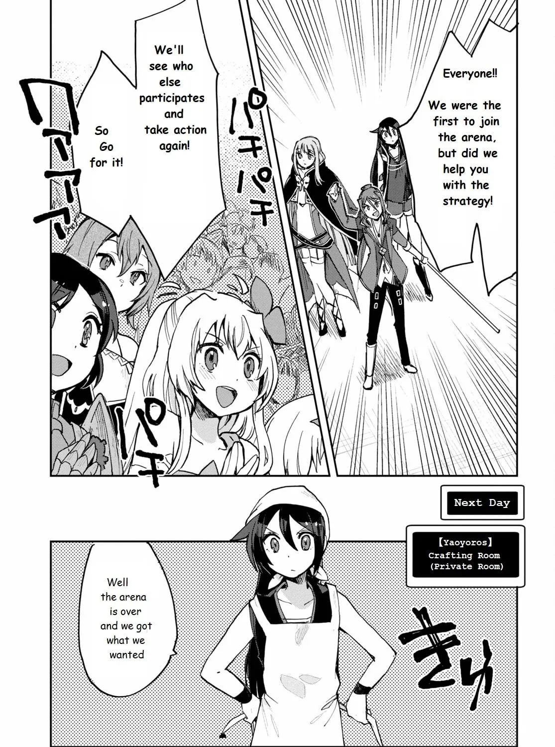 Read Only Sense Online chapter 77 image 12 on Lezhin