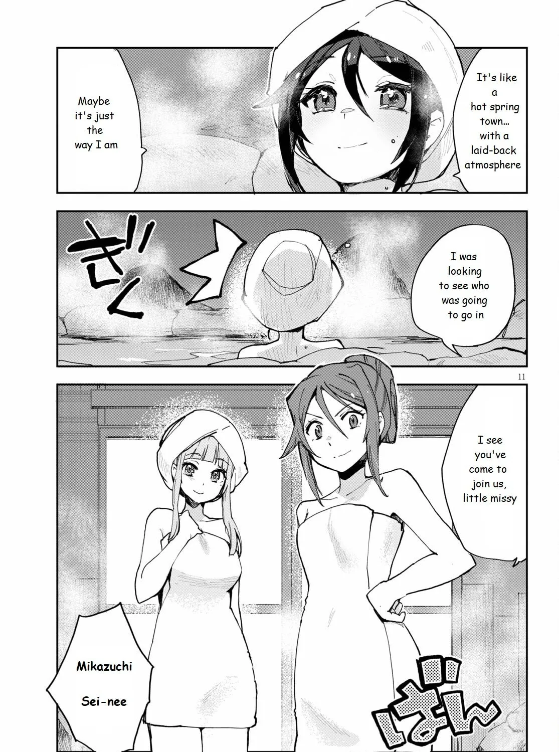 Read Only Sense Online chapter 77 image 20 on Lezhin