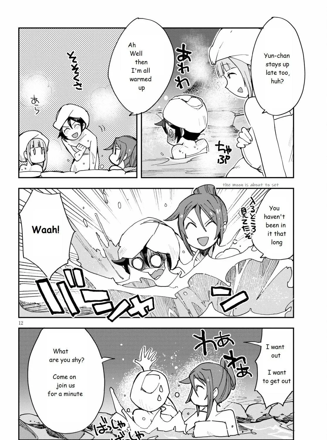 Read Only Sense Online chapter 77 image 22 on Lezhin